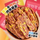 狗零食蛋黄鸭肉干宠物新鲜食材磨牙棒泰迪大中小型犬幼犬训练奖励