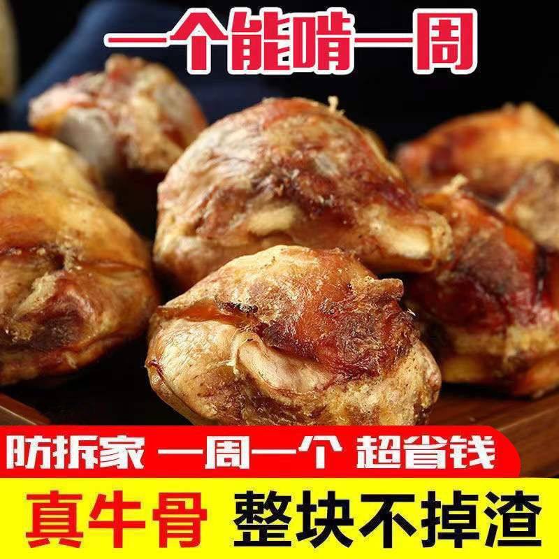 狗狗磨牙棒牛膝盖骨狗骨头洁齿骨泰迪金毛幼小中大型犬耐咬狗零食