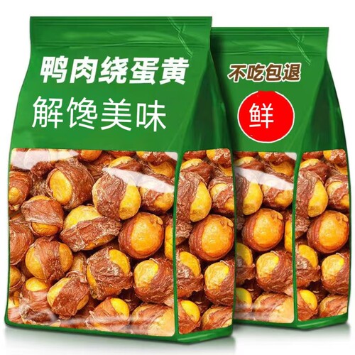 狗狗零食鸭肉绕蛋黄金毛泰迪中小型犬训练奖励宠物狗磨牙猫咪零食