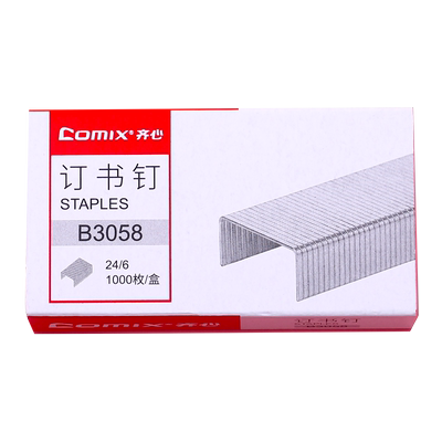 齐心订书针12号大号钉书针订书机