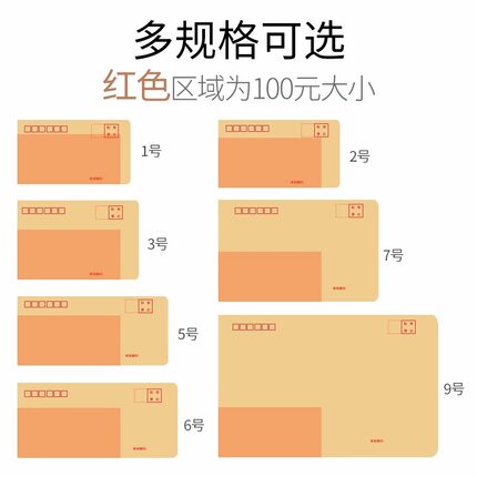 200个加厚牛皮纸信封信纸黄色空白大小号增值税专用发票袋白色工