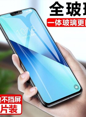 适用硕王X16pro手机钢化膜适用SAILA硕王X19pro钢化膜20220728MT全屏覆盖保护膜抗蓝光防摔玻璃手机贴膜