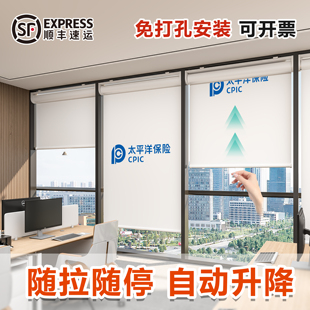 免打孔升降卷帘卫生间厨房遮阳防水遮挡帘 办公室窗帘遮光2024新款
