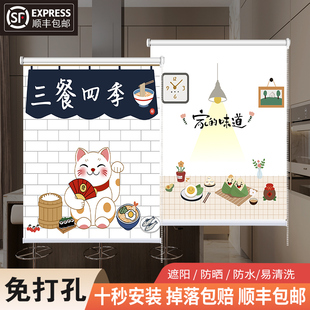 防水遮阳防晒窗帘家用隔断卷拉式 厨房印花卷帘免打孔安装 遮挡帘