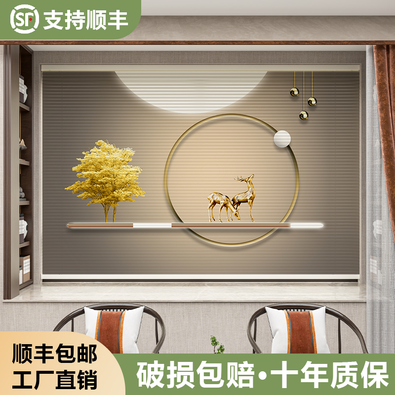 山水画风景画百叶窗帘客厅书房办公室遮阳遮光农村自建房窗户卷帘