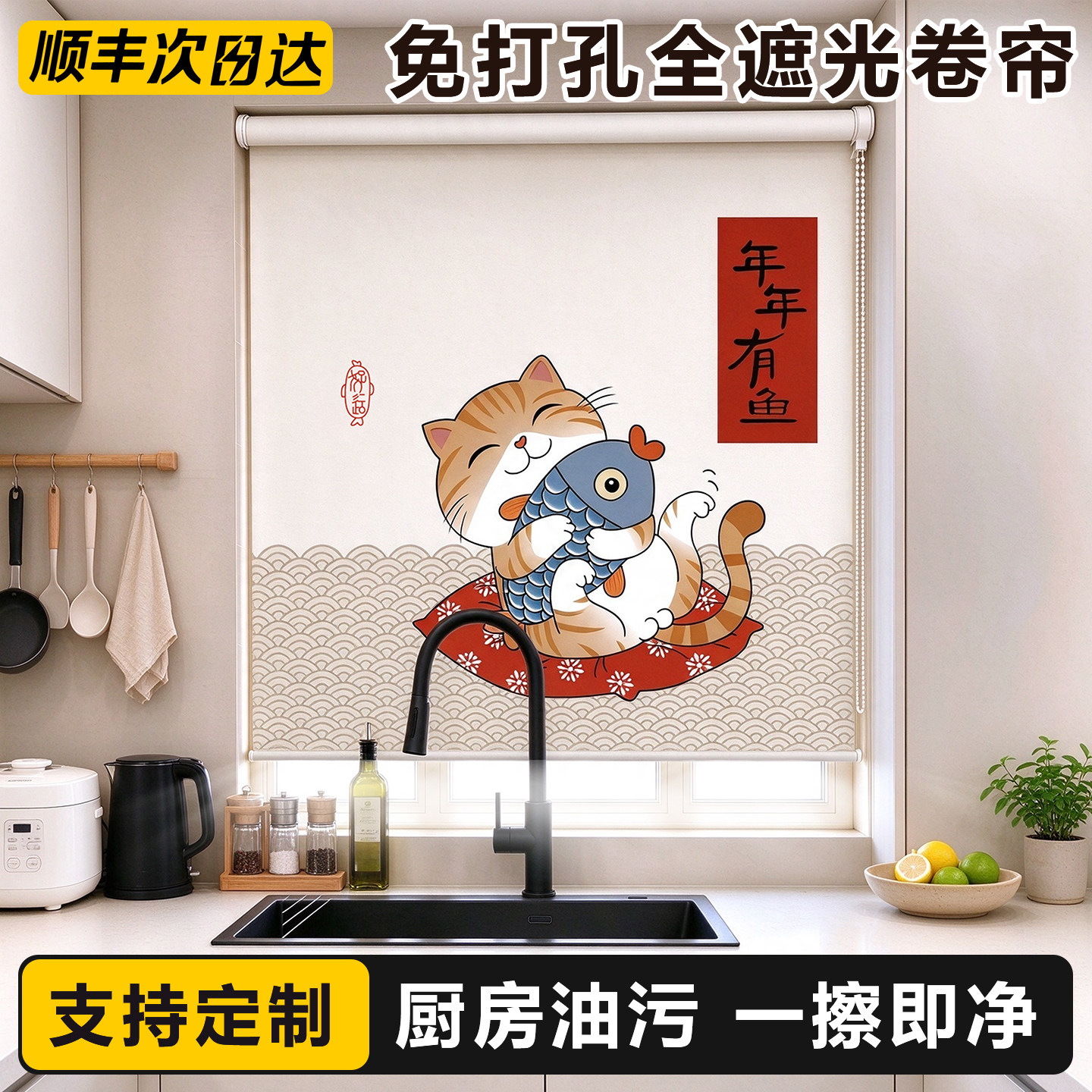 厨房专用窗帘免打孔卷帘遮阳帘防水防油卫生间浴室卷拉式遮光隔热