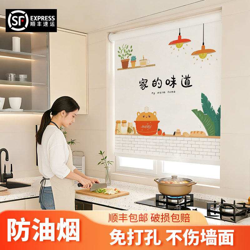 厨房防油烟窗帘免打孔安装遮阳隔热卷拉式卷帘全遮光窗户遮挡帘子