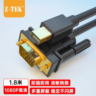 力特miniDP转VGA转换器转接线