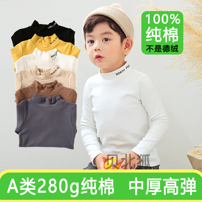 a类纯棉中厚款半高领儿童打底衫