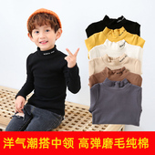 儿童半高领女童中领打底衫 纯棉磨毛男童宝宝长袖 内搭针织春秋上衣