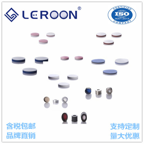 LEROON各种规格四氟硅胶复合垫