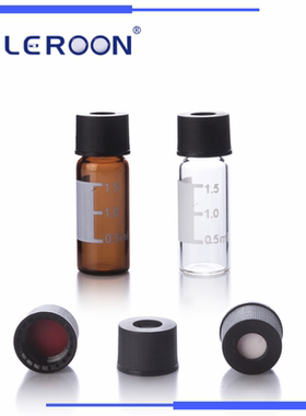 1.5ml进样瓶 透明棕色带刻度书写 气相液相色谱瓶 8-425样品瓶岛津顶空瓶 HPLC解析玻璃瓶含开孔黑色盖垫