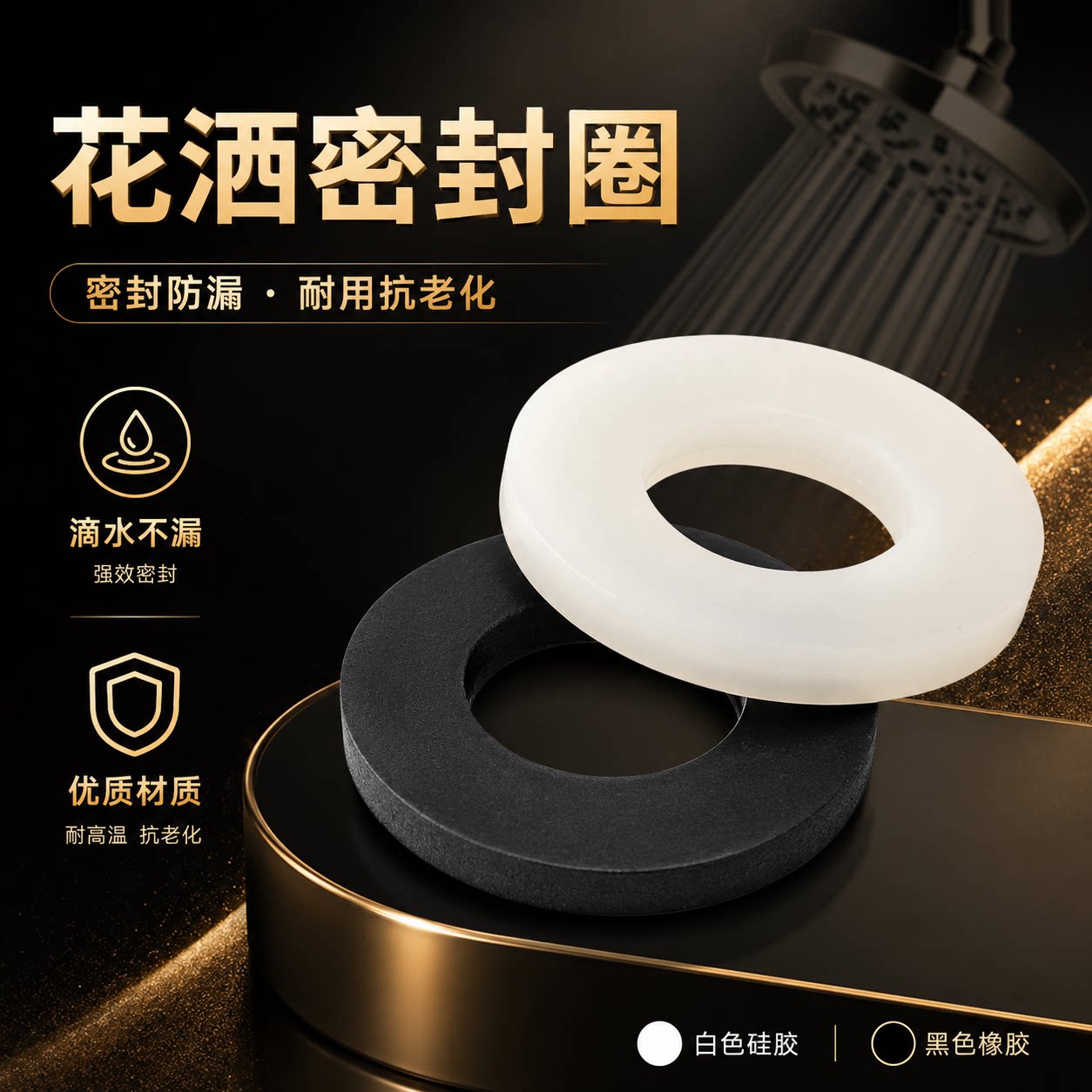 硅胶橡胶花洒密封圈4分6分1寸热水器水管垫片波纹管软垫圈皮平垫