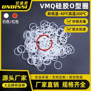 500 3.1 475 520 510 505 495 490 480 470 硅胶垫圈O型圈外径465