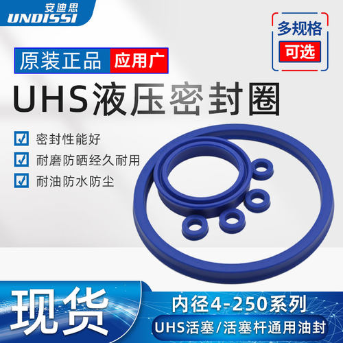 聚氨酯液压密封圈耐油耐磨开发票