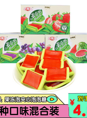 小光头夹心怀旧零食年货果冻
