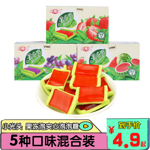 小光头夹心怀旧零食年货果冻