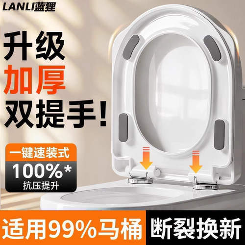马桶盖子家用通用加厚大脚垫