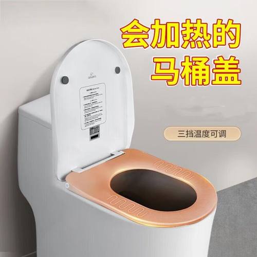 蓝狸智能加热恒温马桶盖