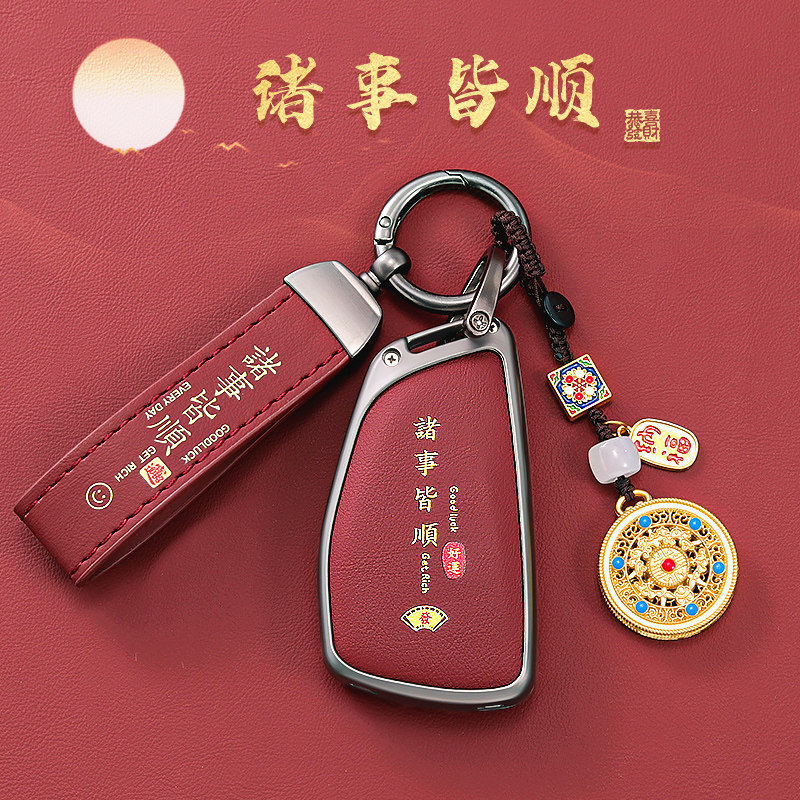 适用25款别克君越钥匙套5键汽车专用白金版艾维亚改装壳包扣用品