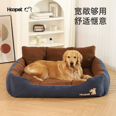 狗窝冬2025新款加厚冬加厚保暖大型犬狗垫子可拆洗猫窝冬季用宠物