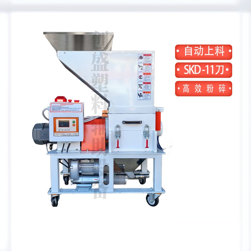 慢速机边粉碎机菠萝刀破碎机 打料机水口料自动回收机 塑料粉碎机