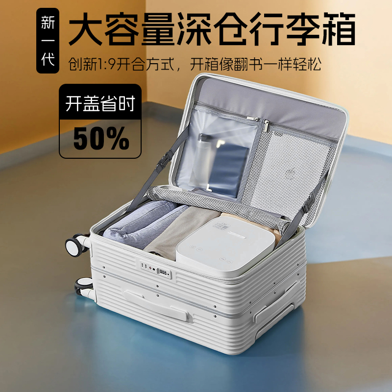 喵旅侧开盖行李箱纯PC+铝框