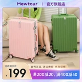 Вместительный и большой универсальный прочный высококачественный модный чемодан подходит для мужчин и женщин