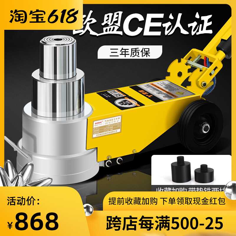 新款卧式气动千斤顶液压80吨30t50油压100千金重型汽修专用气压顶