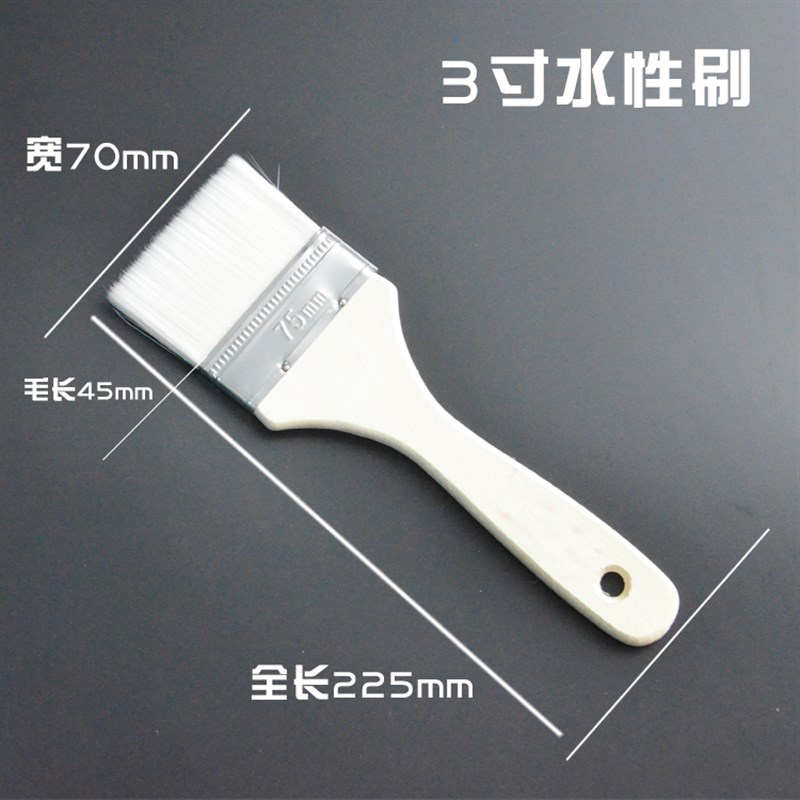 水性羊毛刷水丝刷木柄软毛刷水漆油漆烘焙刷子刷2\3\4\5\