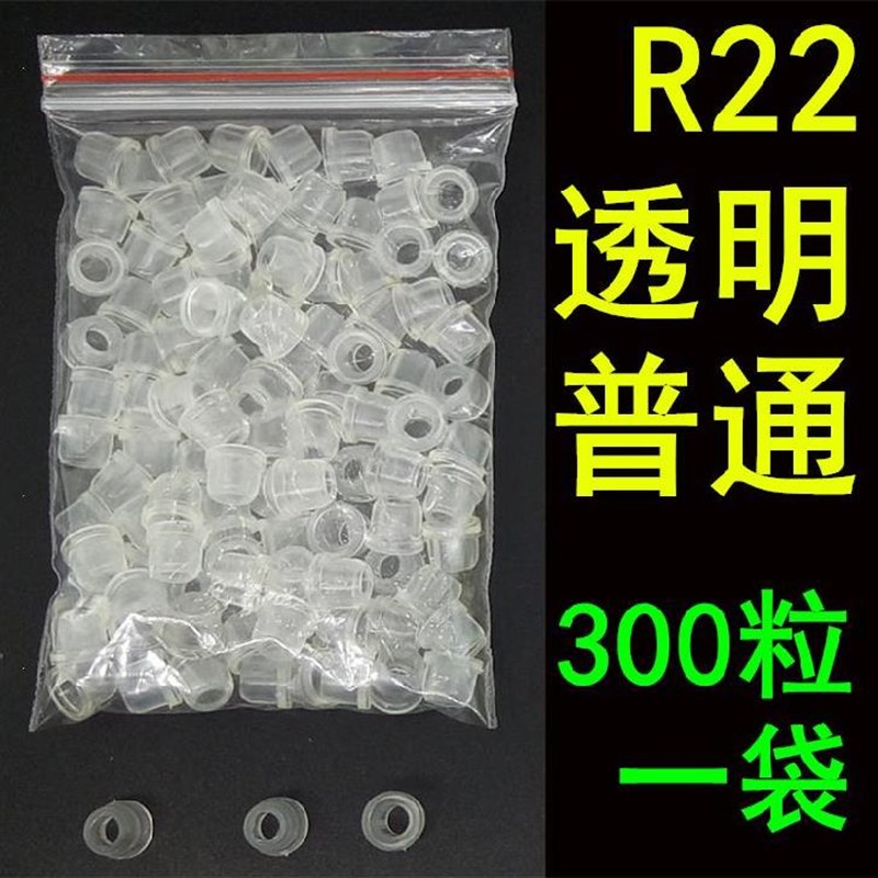 橡胶皮空调黄色加氟表压力管铜头工具胶垫配件胶圈冰箱表管密封圈