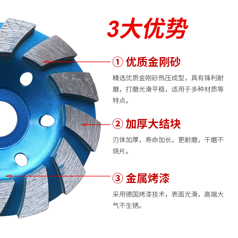 金刚石碗磨盘加厚碗型角磨机打磨片地坪大理石混凝土水泥抛光磨轮