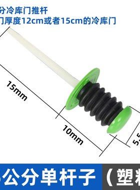 1178冷库门锁配件冷冻t设备烘箱门拉手锌合金门把手安全防盗门碰