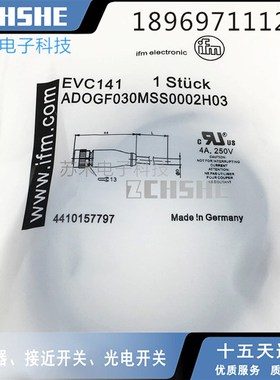 传感器EVC001 EVC002 EVC003 EVC004 EVC005 EVC006 EVT127