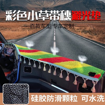 徐工XCT8/12/20/25/30/40/55吨55K5C/25K5D25K-1吊车仪表台避光垫