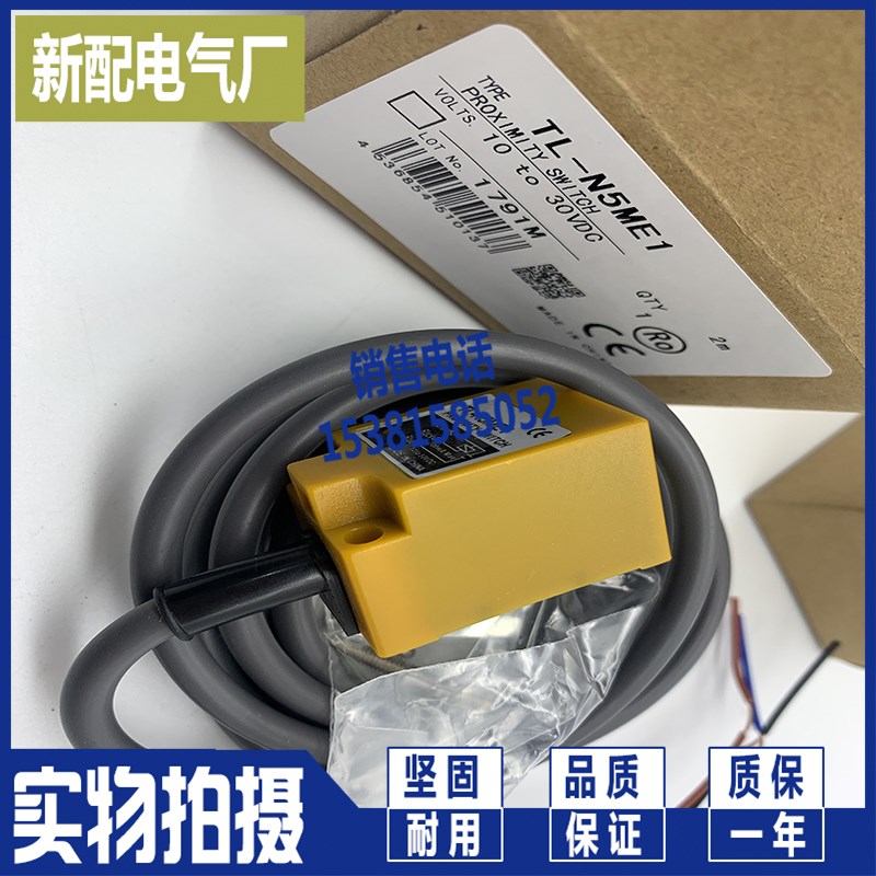 XP现货TL-N5MD1 TL-T5MD2 TL-N20ME1/N5ME2/N5ME1/N10ME2