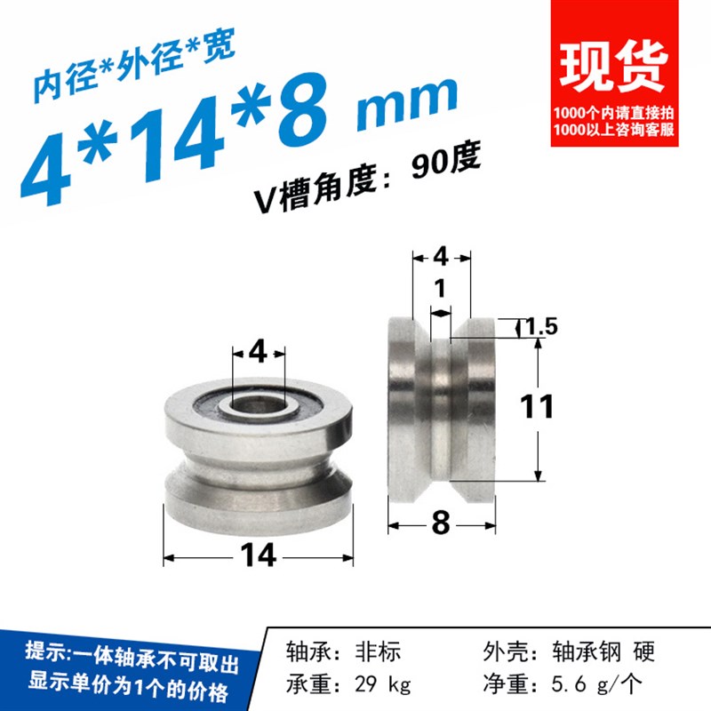 V槽滚轮轴承LVf20/7 LV20/8 LV20/10  LV202-40  LV202-41  LV导