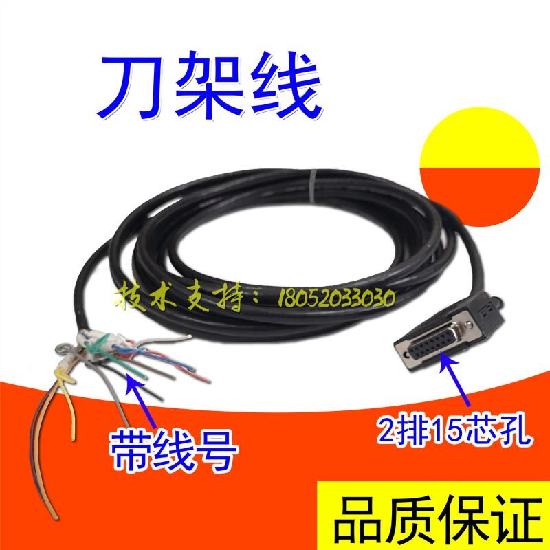 广数GSK数控系统线输入出
