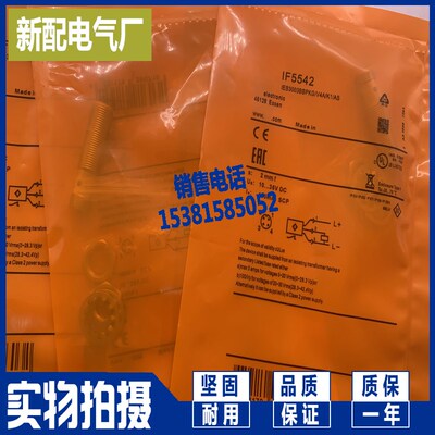 电感式传感器 IF5539 IF5541 IF5514 IF5544 接近开关 现货供应