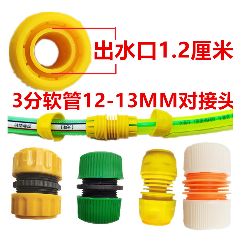 201不锈钢卡箍喉箍水管对接快接塑料手柄卡环卡扣4分6分水龙接头