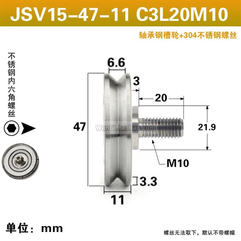 V槽直角钢丝绳角钢j走轨带槽轴承导轮15mm内径滚动滑轮15*47*11mm