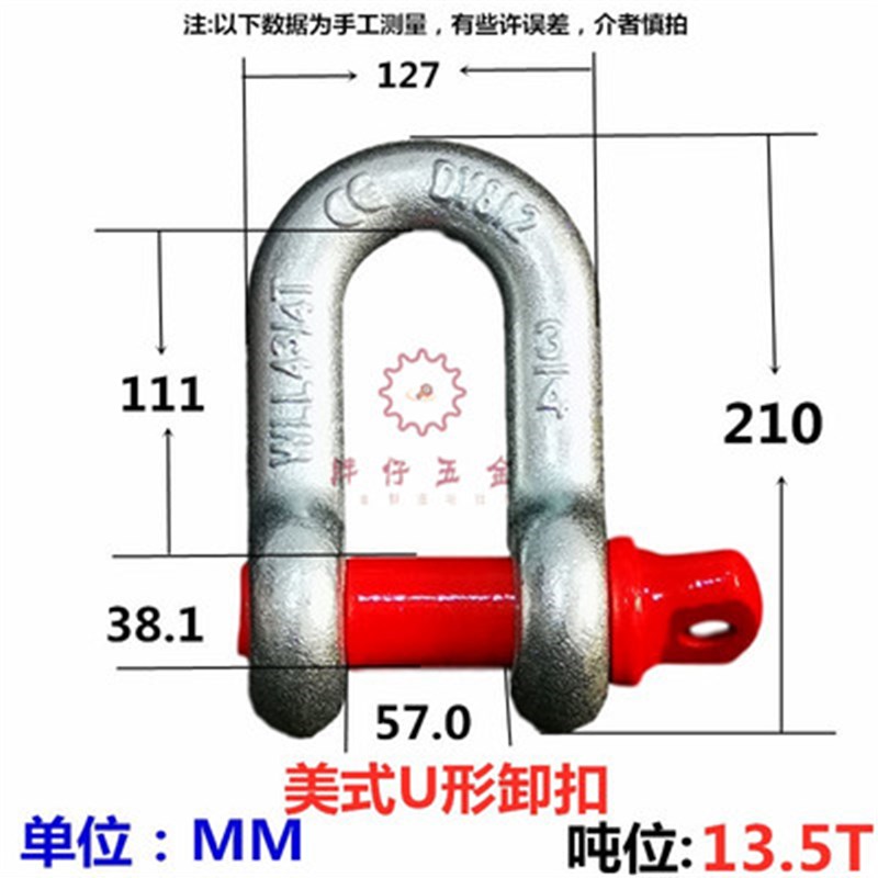 国标镀锌弓型卸扣美式卡扣起重吊装U型D形马蹄型卡环索具2T-55T吨