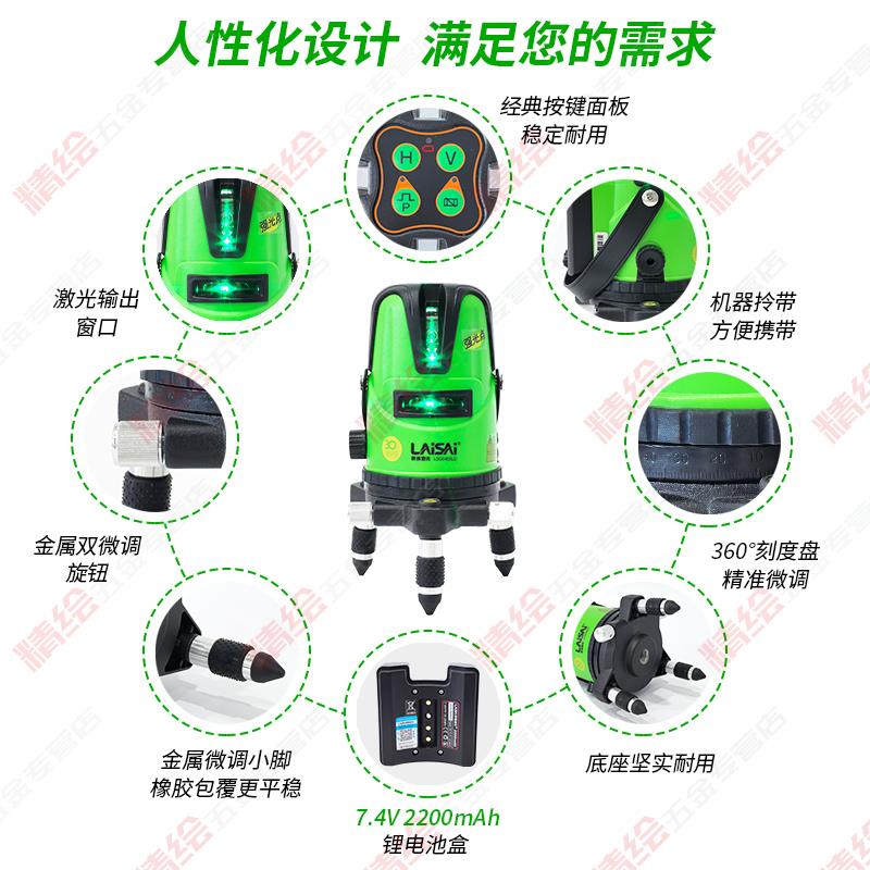 莱赛30周年纪念款5线LSG6