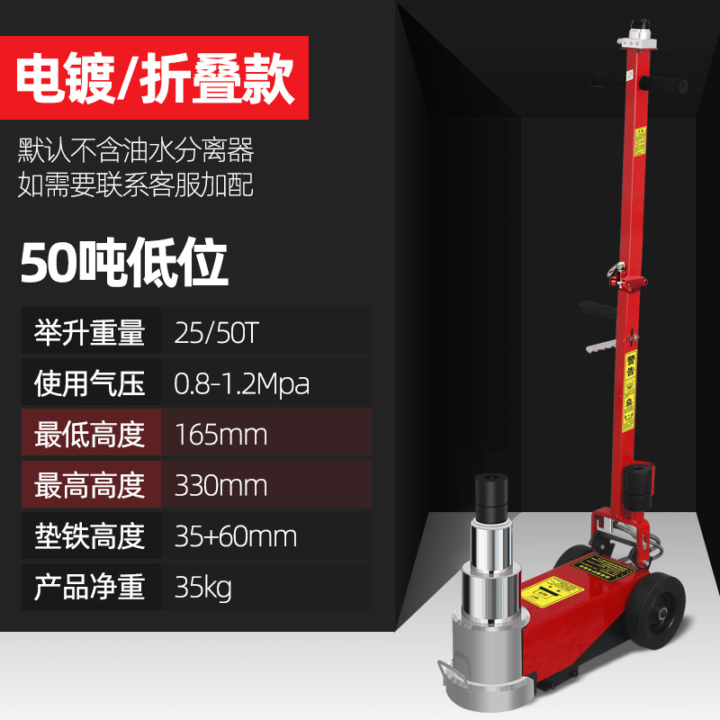 新款新款卧式气动千斤顶液压80吨100t120t油压千金重型货车汽修款