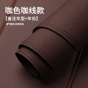 23款速腾中控台避光垫仪表盘垫内饰改装饰隔热遮阳用品