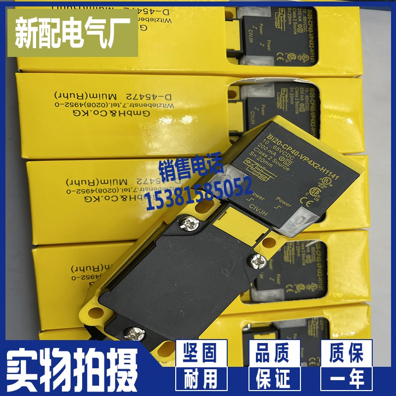 全新现货 Bi20-CP40-VP4X2 Bi20-CP40-VN4X2 方形传感器 接近开关