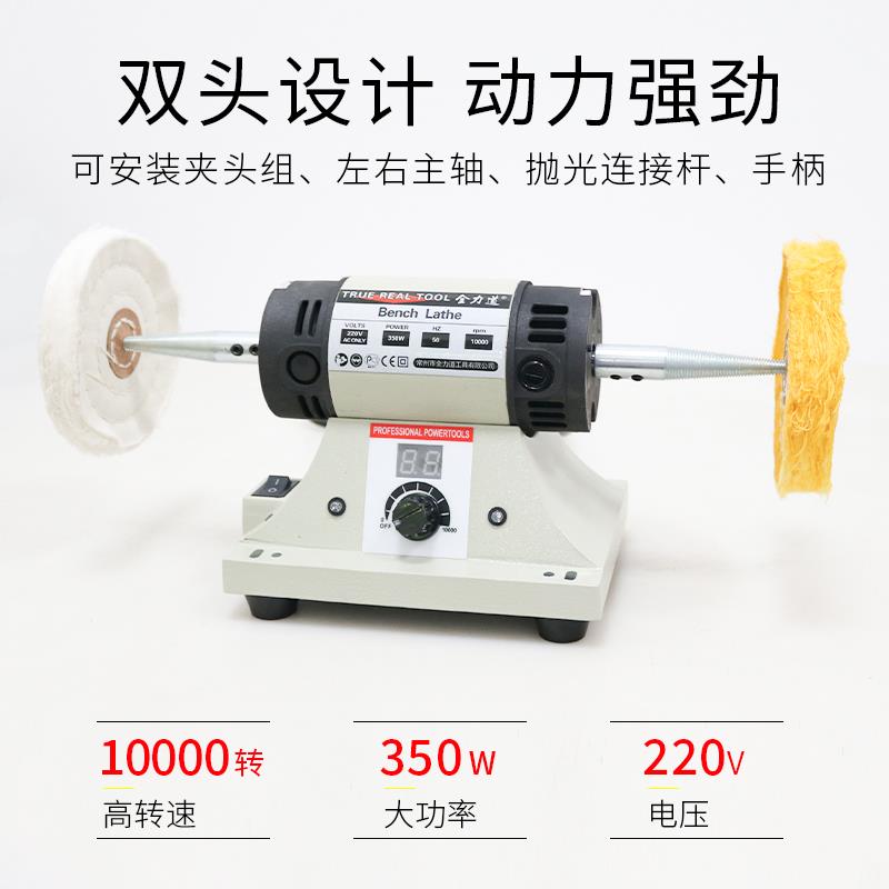 全力道T200S多功能台磨机