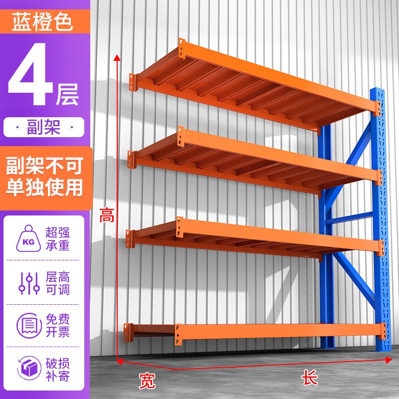 重型货架模具仓储置物架1000kg加厚工业仓库工厂库房五金储物架子