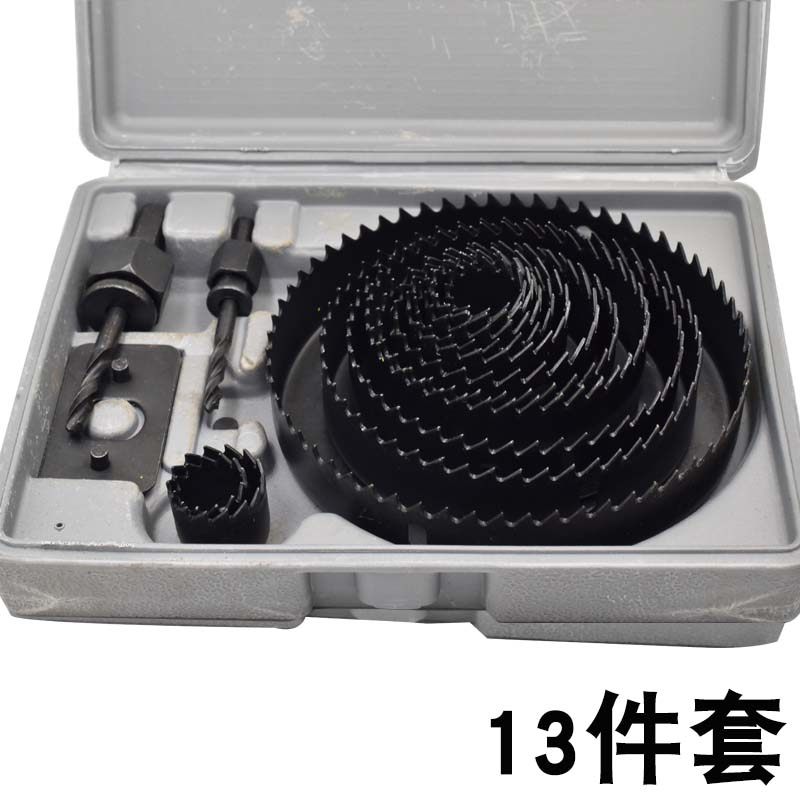 5件套木工开孔器套装 扩孔器 天花石膏板开孔钻头 木打孔器13件套,个性定制/设计服务/DIY,明信片定制,淘宝优惠券,粉丝福利购,淘宝优惠卷