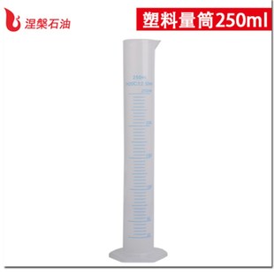 玻璃量杯塑料量筒250ml500/100毫升石油专用浮计柴油汽油重油密度